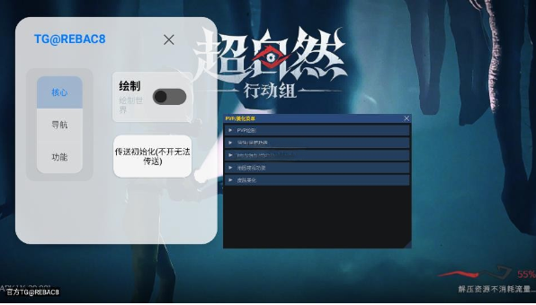 小熊猫辅助器官网界面一